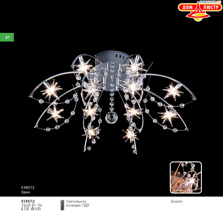 ��������� ������ � ����������� Light, ���.: 087