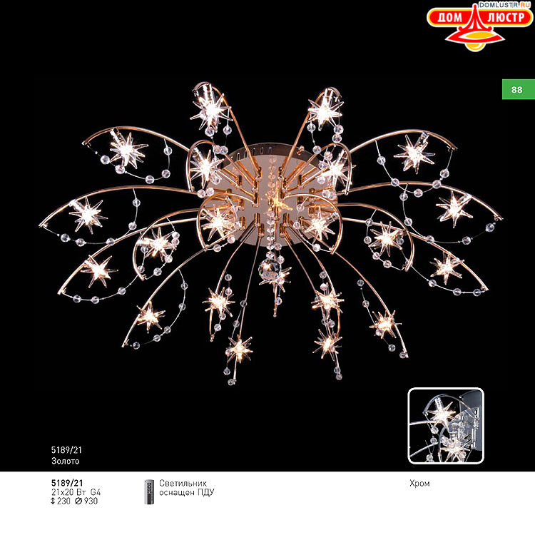 ��������� ������ � ����������� Light, ���.: 088