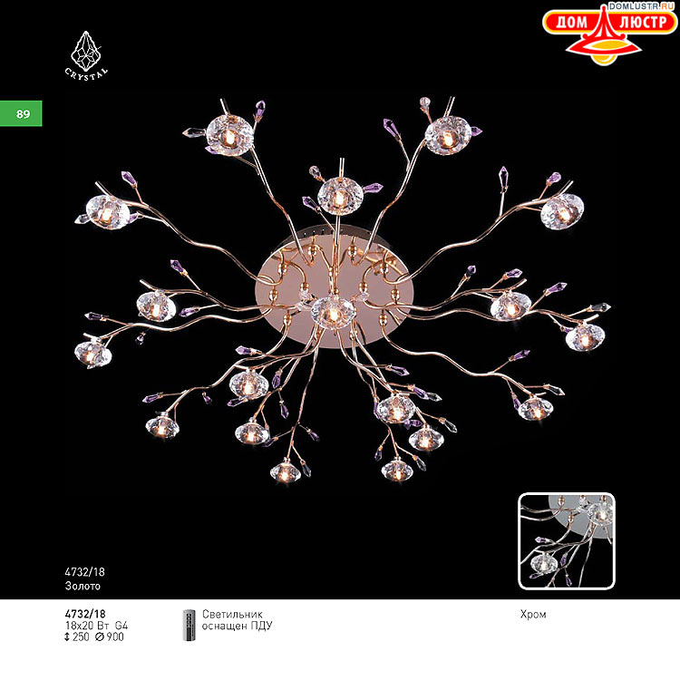 ��������� ������ � ����������� Light, ���.: 089