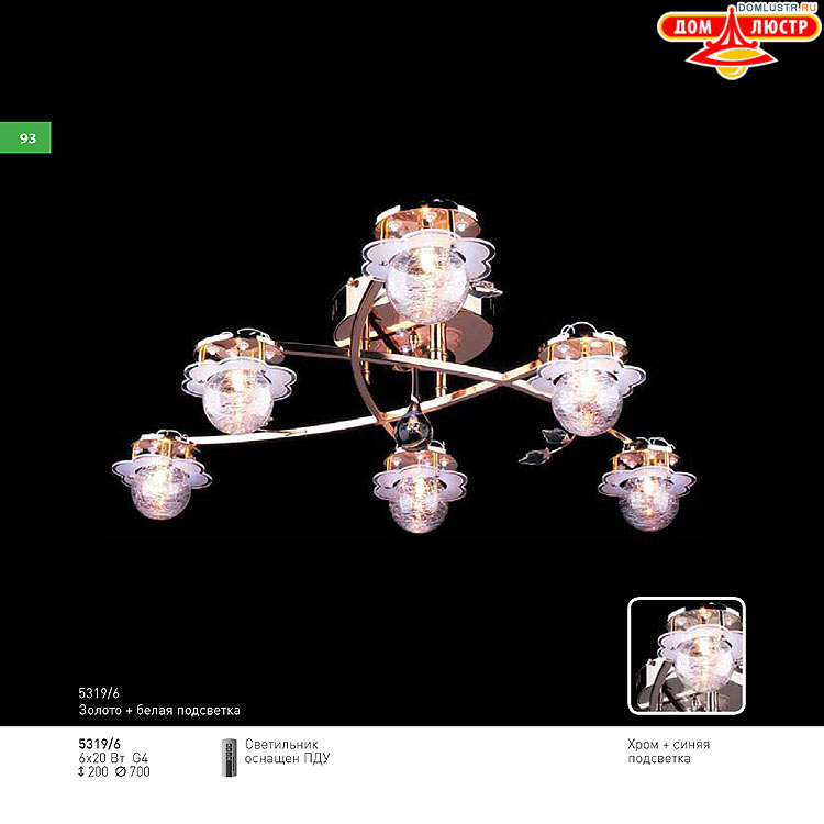 ��������� ������ � ����������� Light, ���.: 093