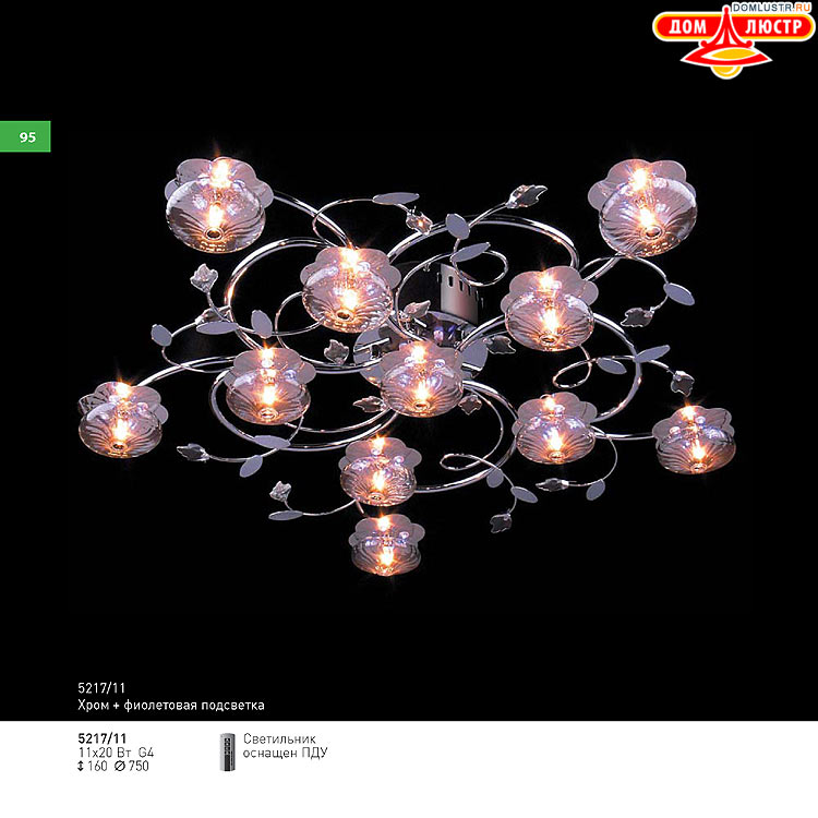 ��������� ������ � ����������� Light, ���.: 095