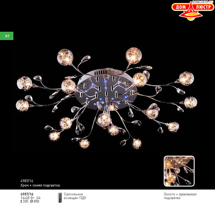 ��������� ������ � ����������� Light, ���.: 097