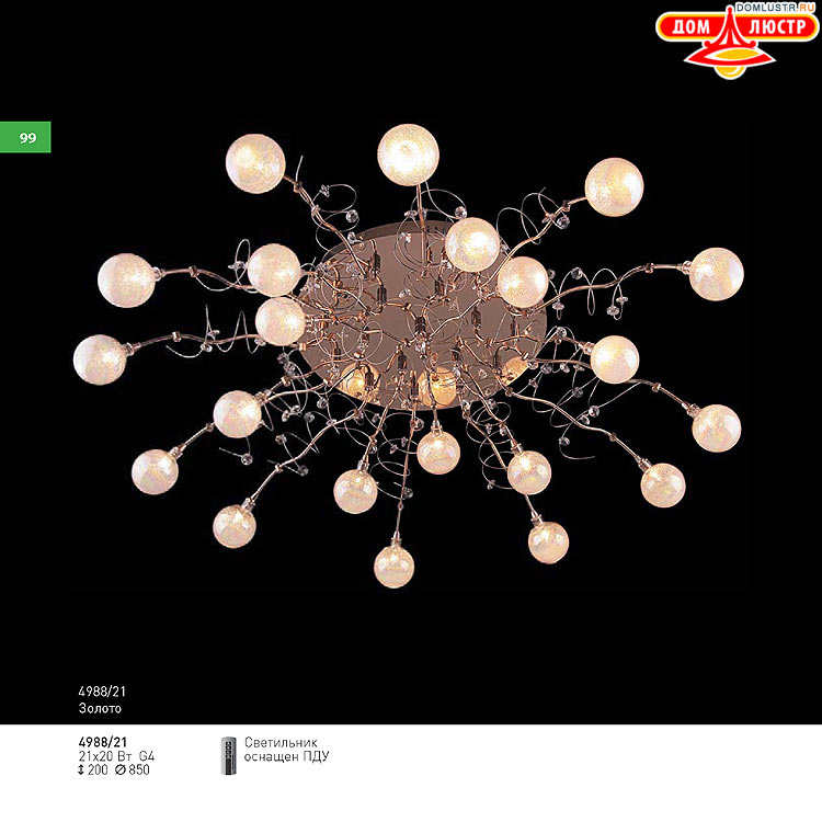 ��������� ������ � ����������� Light, ���.: 099