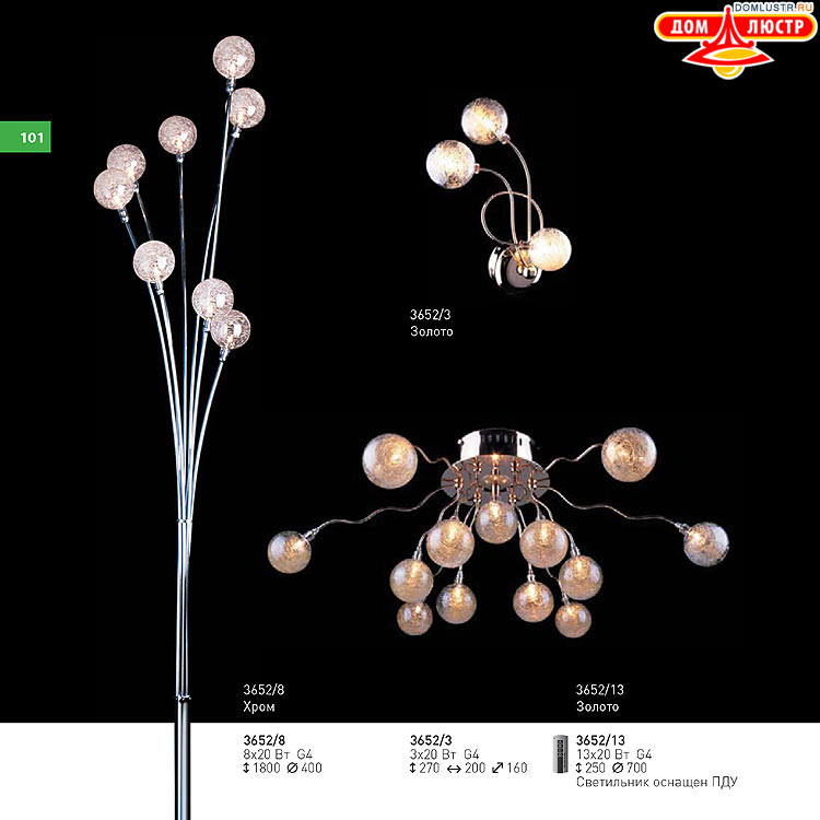 ��������� ������ � ����������� Light, ���.: 101