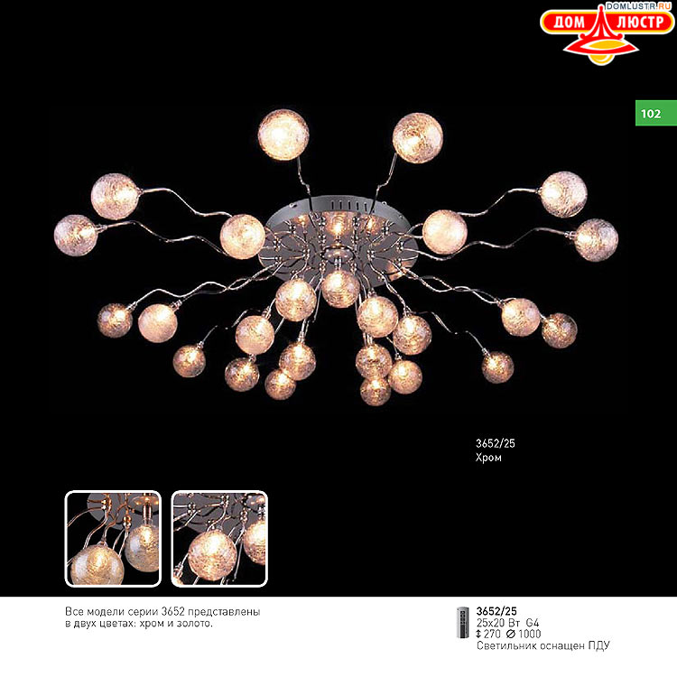 ��������� ������ � ����������� Light, ���.: 102