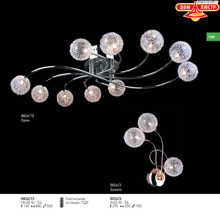 ��������� ������ � ����������� Light, ���.: 106