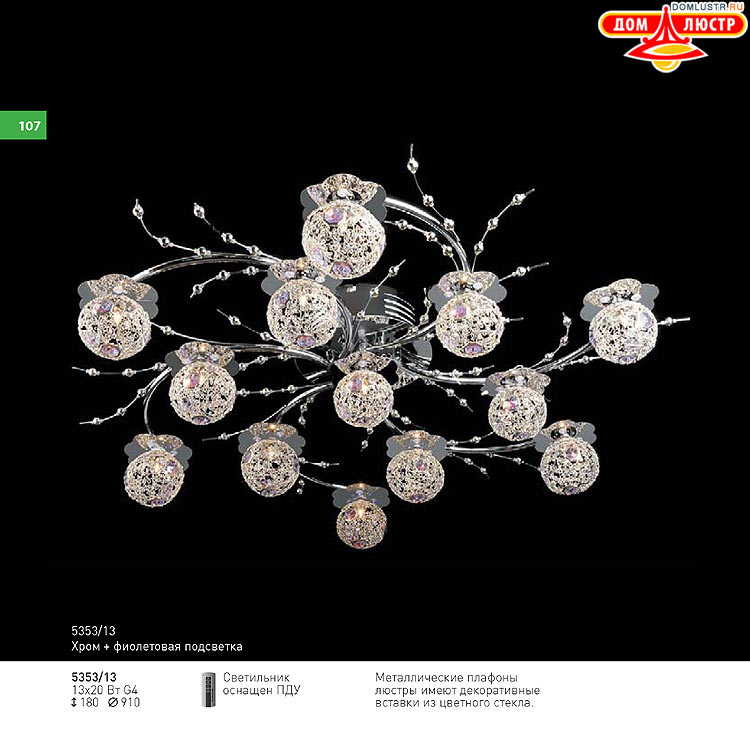 ��������� ������ � ����������� Light, ���.: 107