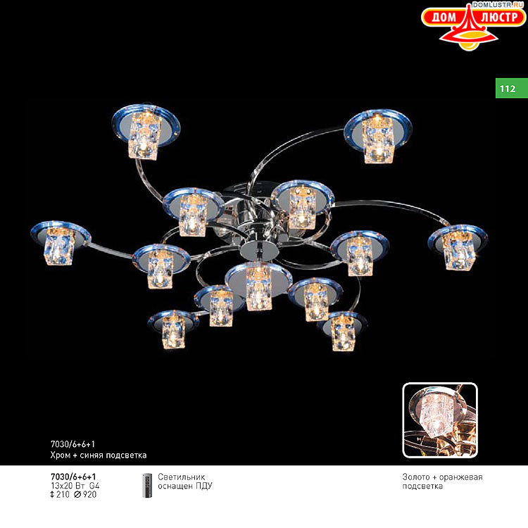 ��������� ������ � ����������� Light, ���.: 112