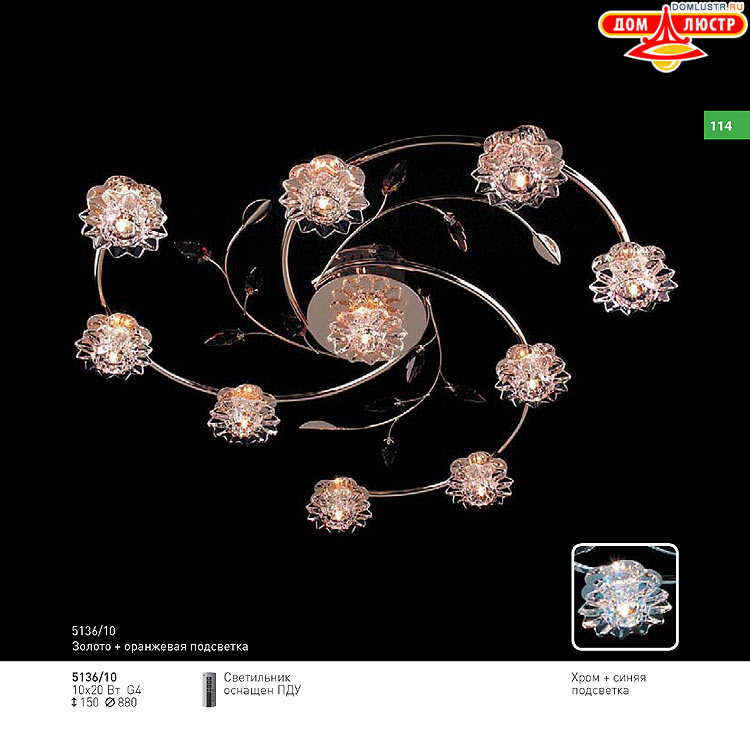 ��������� ������ � ����������� Light, ���.: 114