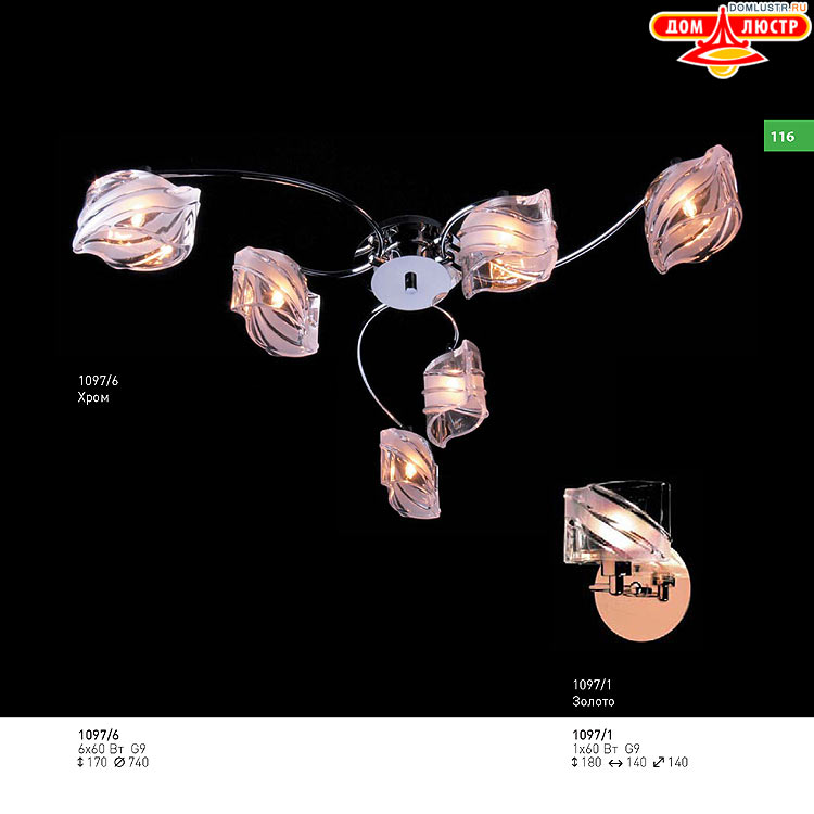 ��������� ������ � ����������� Light, ���.: 116