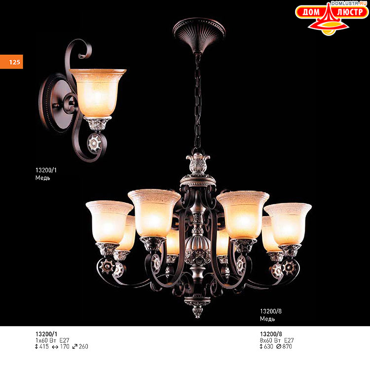 ��������� ������ � ����������� Light, ���.: 125