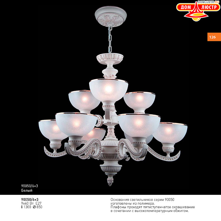 ��������� ������ � ����������� Light, ���.: 126