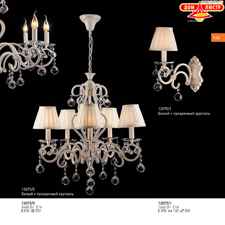 ��������� ������ � ����������� Light, ���.: 132