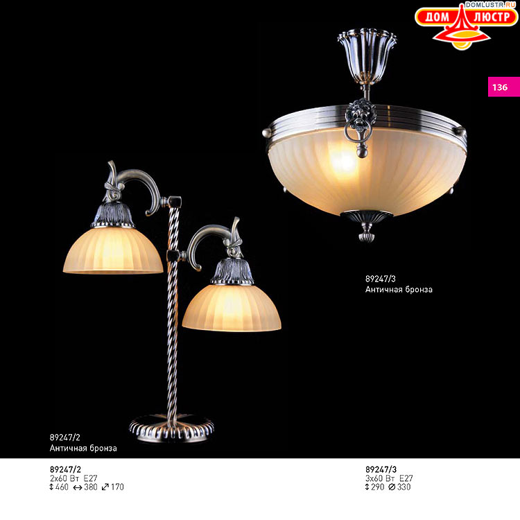 ��������� ������ � ����������� Light, ���.: 136