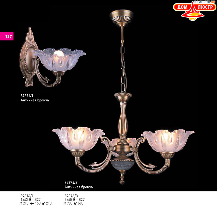 ��������� ������ � ����������� Light, ���.: 137