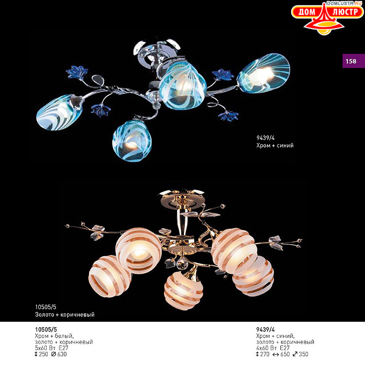 ��������� ������ � ����������� Light, ���.: 158