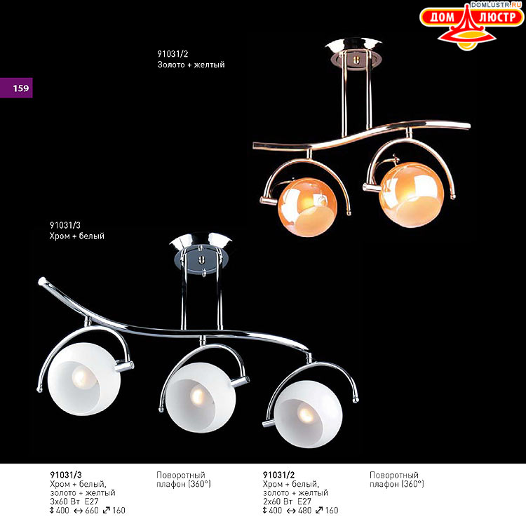 ��������� ������ � ����������� Light, ���.: 159