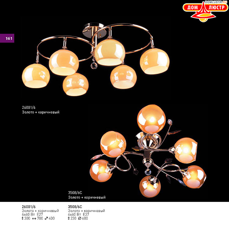 ��������� ������ � ����������� Light, ���.: 161