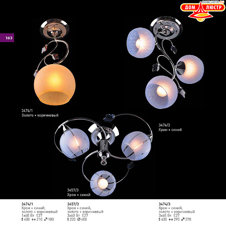 ��������� ������ � ����������� Light, ���.: 163