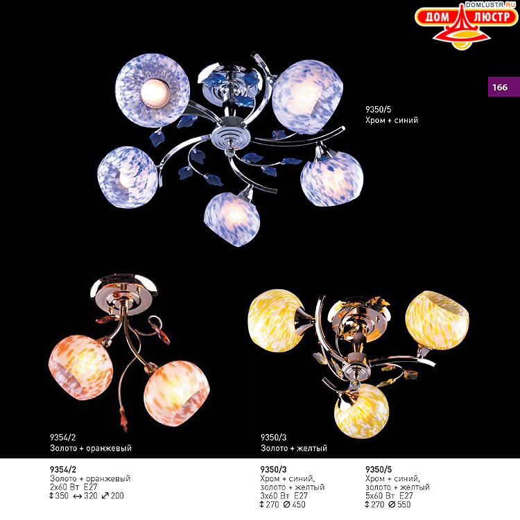 ��������� ������ � ����������� Light, ���.: 166