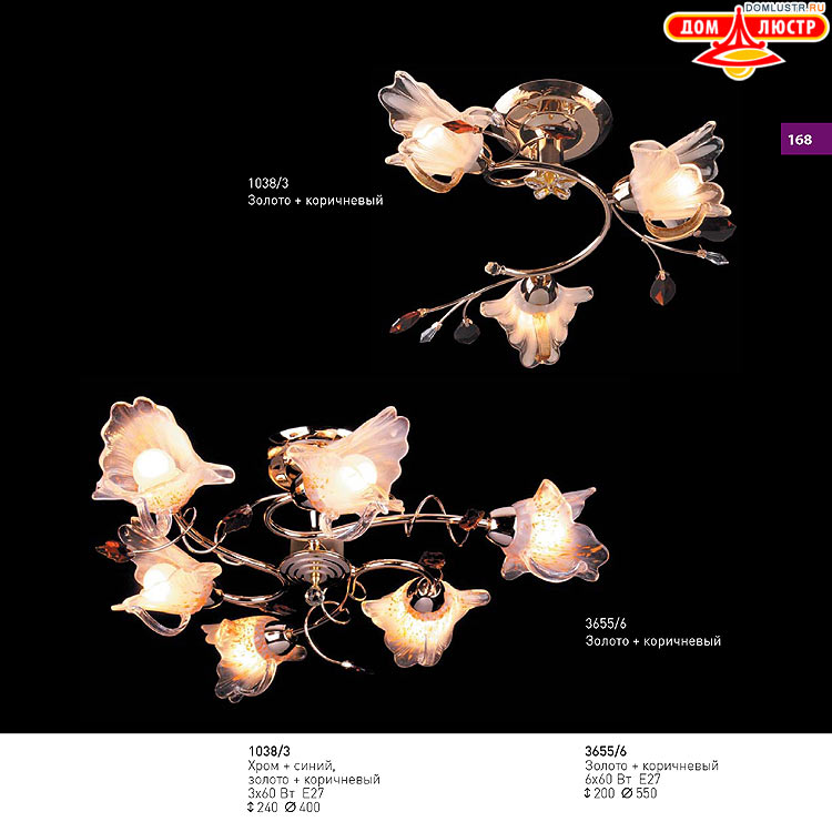 ��������� ������ � ����������� Light, ���.: 168