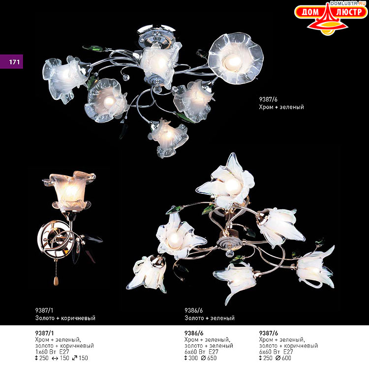 ��������� ������ � ����������� Light, ���.: 171