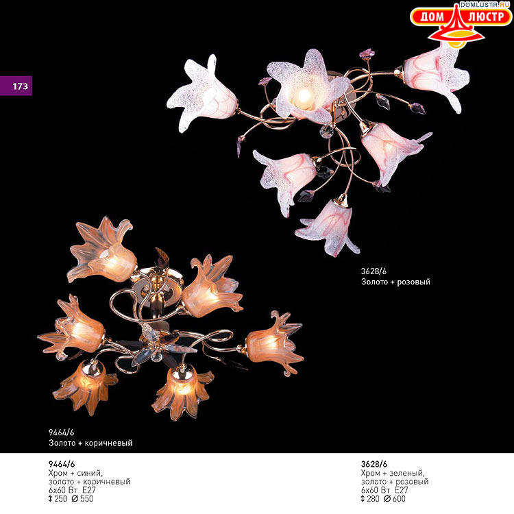 ��������� ������ � ����������� Light, ���.: 173