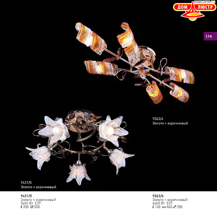 ��������� ������ � ����������� Light, ���.: 174