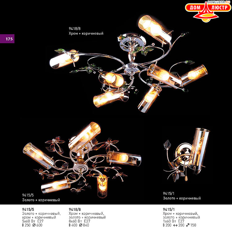 ��������� ������ � ����������� Light, ���.: 175