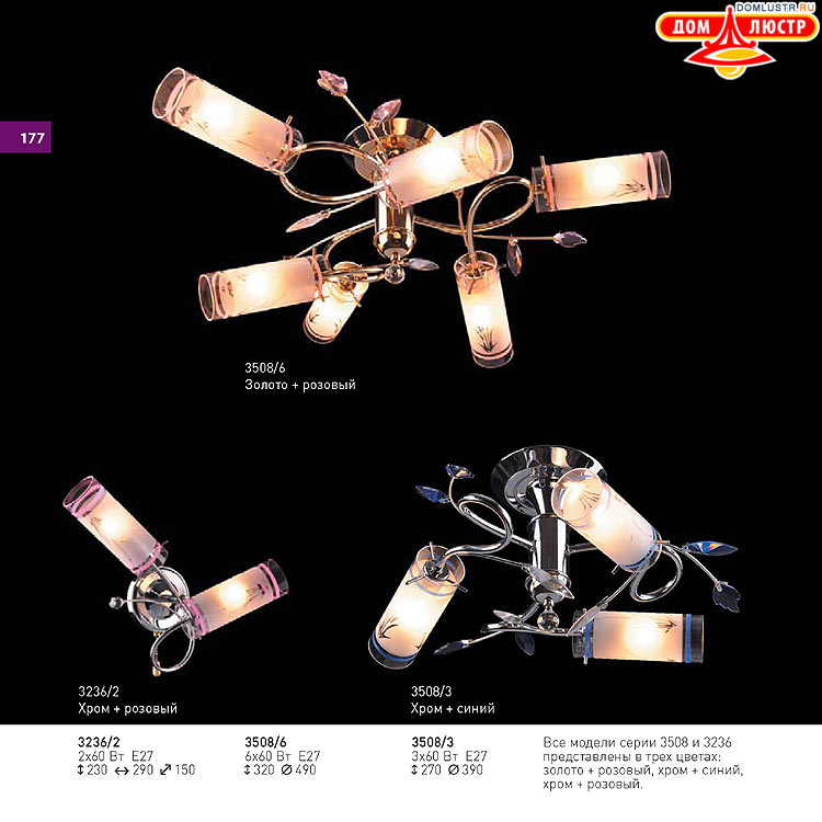 ��������� ������ � ����������� Light, ���.: 177