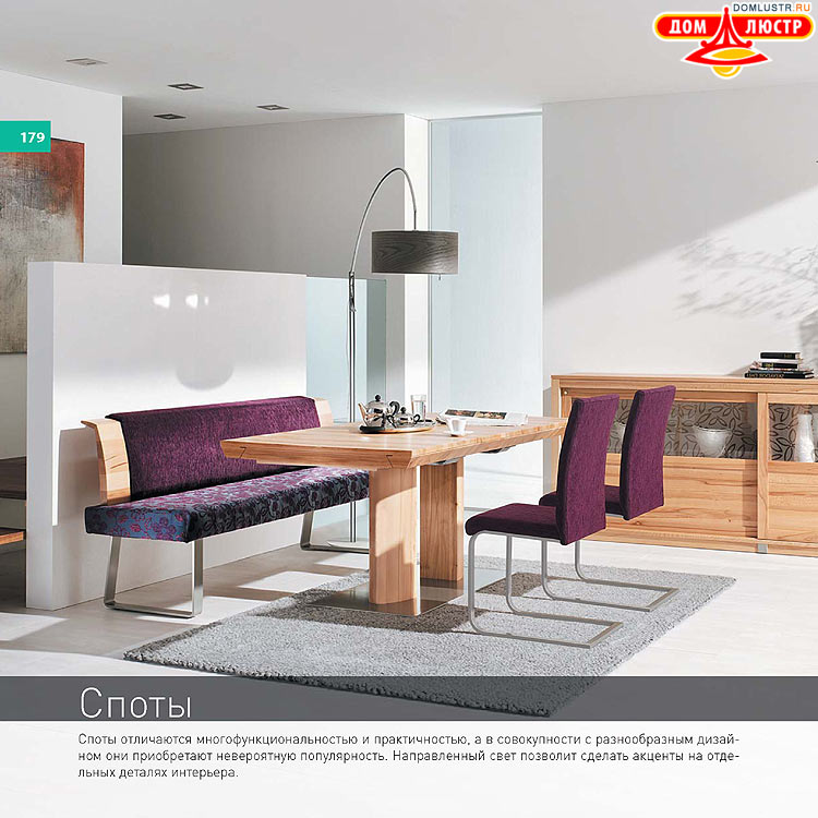 ��������� ������ � ����������� Light, ���.: 179