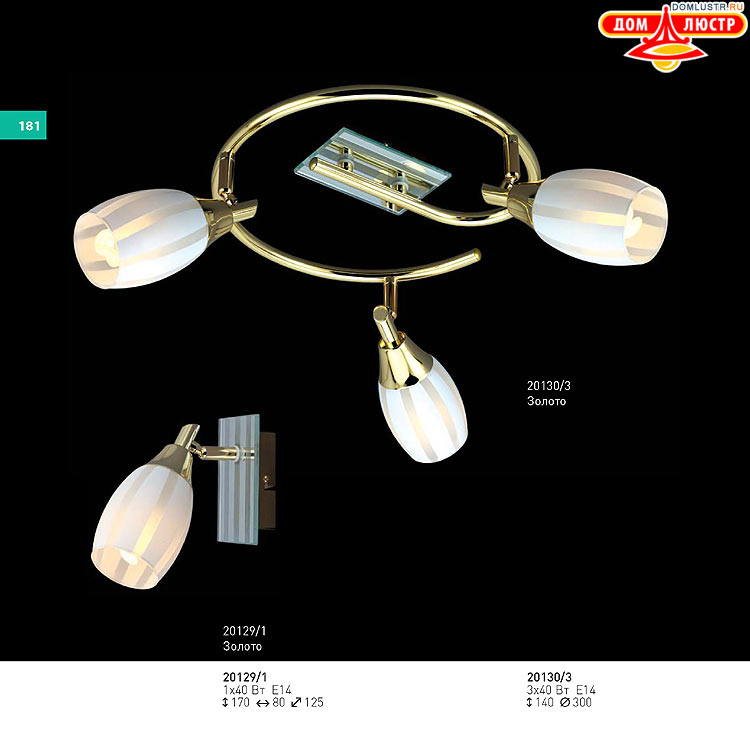 ��������� ������ � ����������� Light, ���.: 181