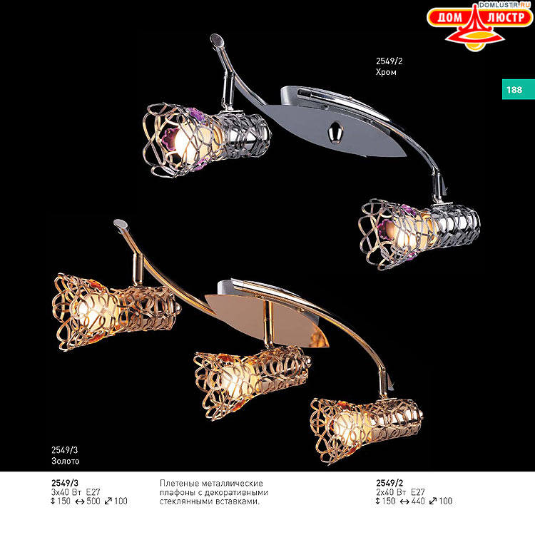 ��������� ������ � ����������� Light, ���.: 188