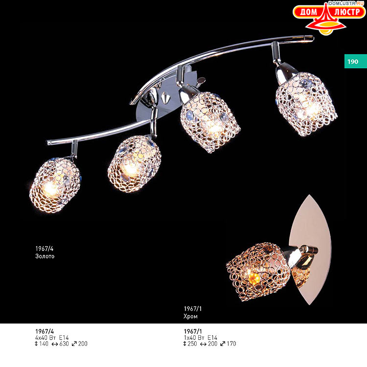 ��������� ������ � ����������� Light, ���.: 190