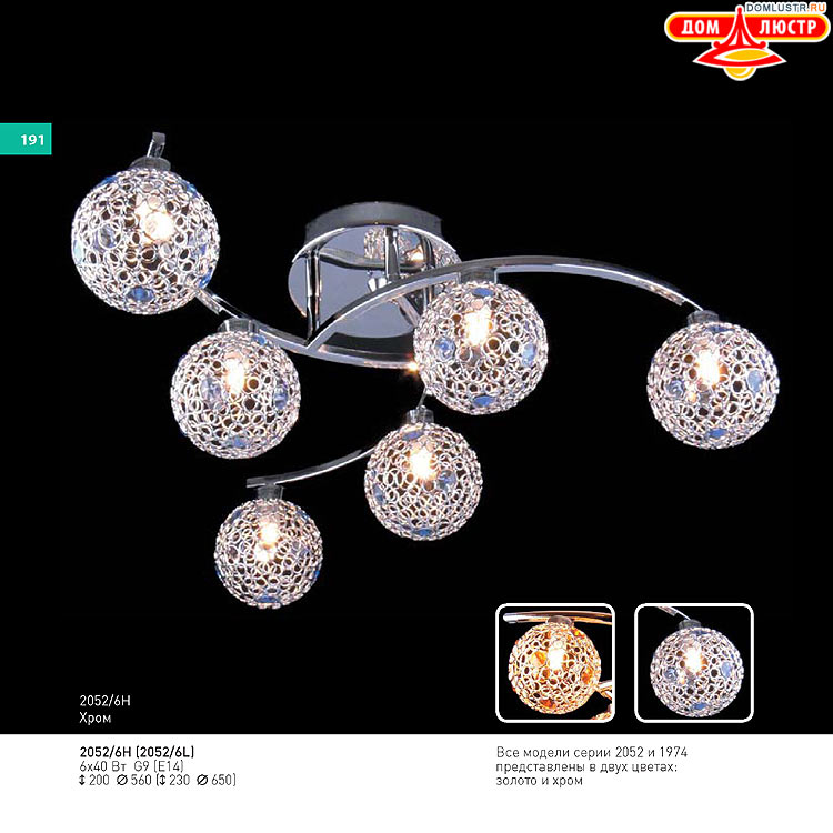 ��������� ������ � ����������� Light, ���.: 191