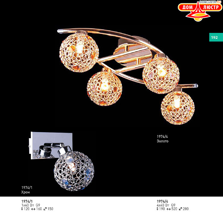 ��������� ������ � ����������� Light, ���.: 192