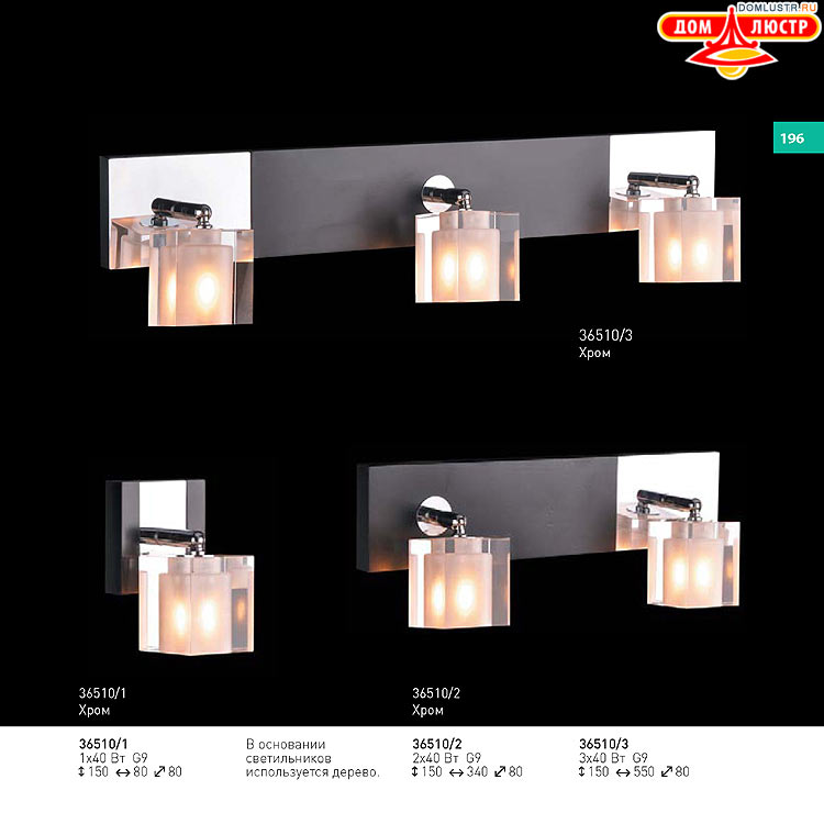 ��������� ������ � ����������� Light, ���.: 196