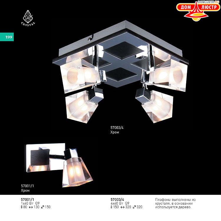 ��������� ������ � ����������� Light, ���.: 199