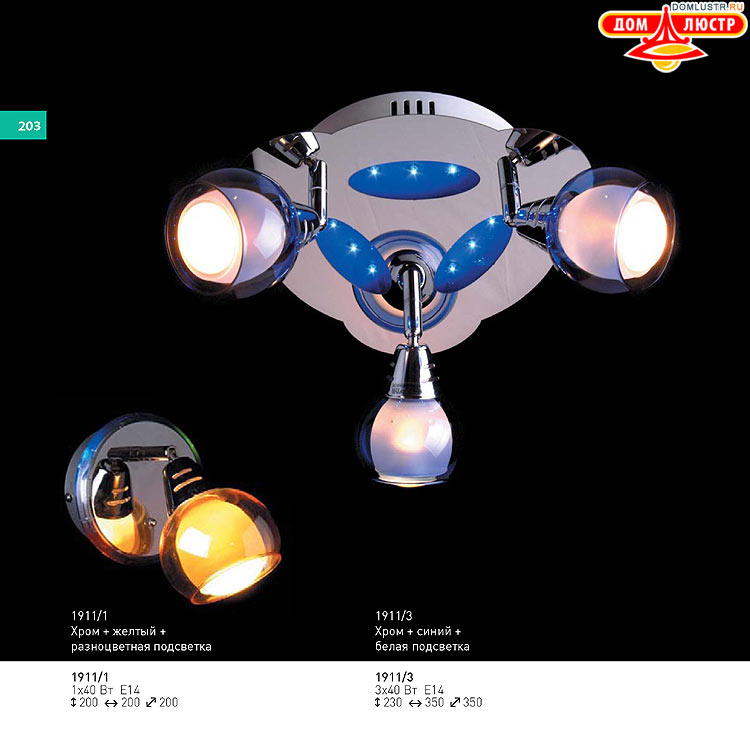 ��������� ������ � ����������� Light, ���.: 203