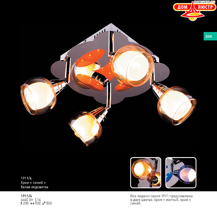 ��������� ������ � ����������� Light, ���.: 204