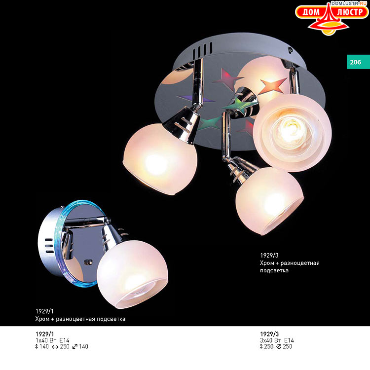 ��������� ������ � ����������� Light, ���.: 206