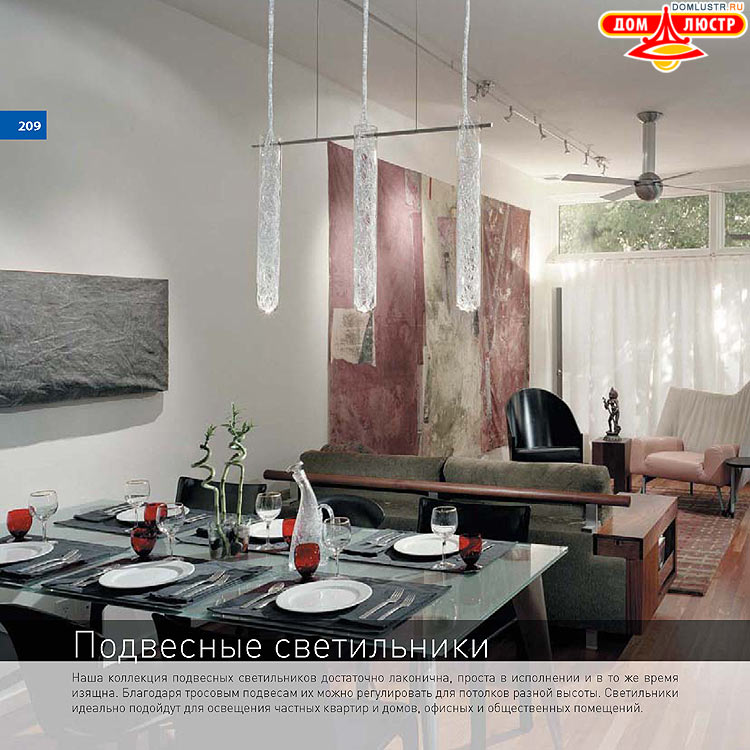 ��������� ������ � ����������� Light, ���.: 209