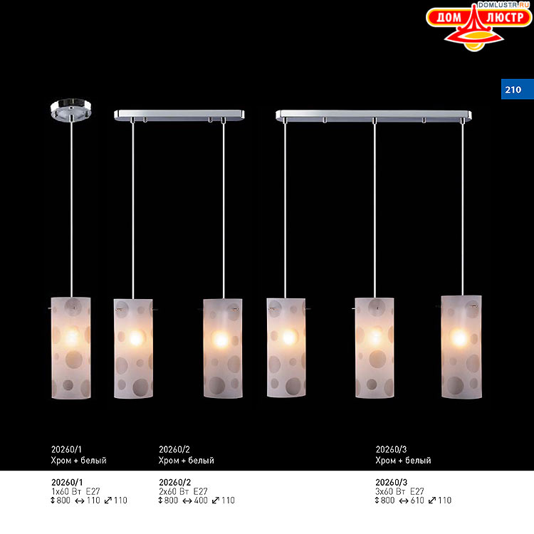 ��������� ������ � ����������� Light, ���.: 210