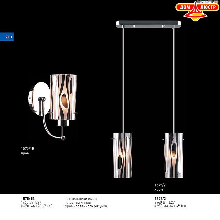 ��������� ������ � ����������� Light, ���.: 213