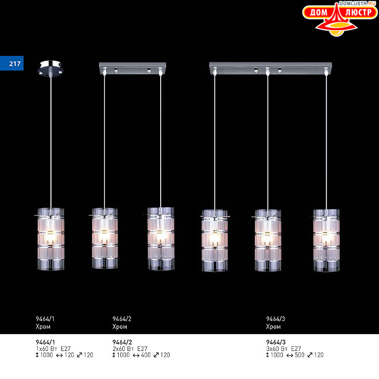 ��������� ������ � ����������� Light, ���.: 217