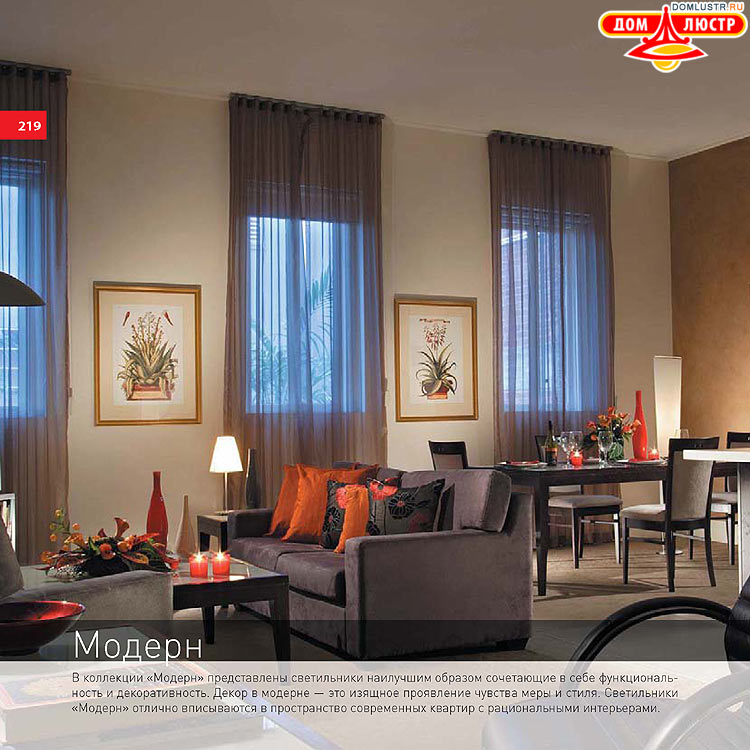 ��������� ������ � ����������� Light, ���.: 219