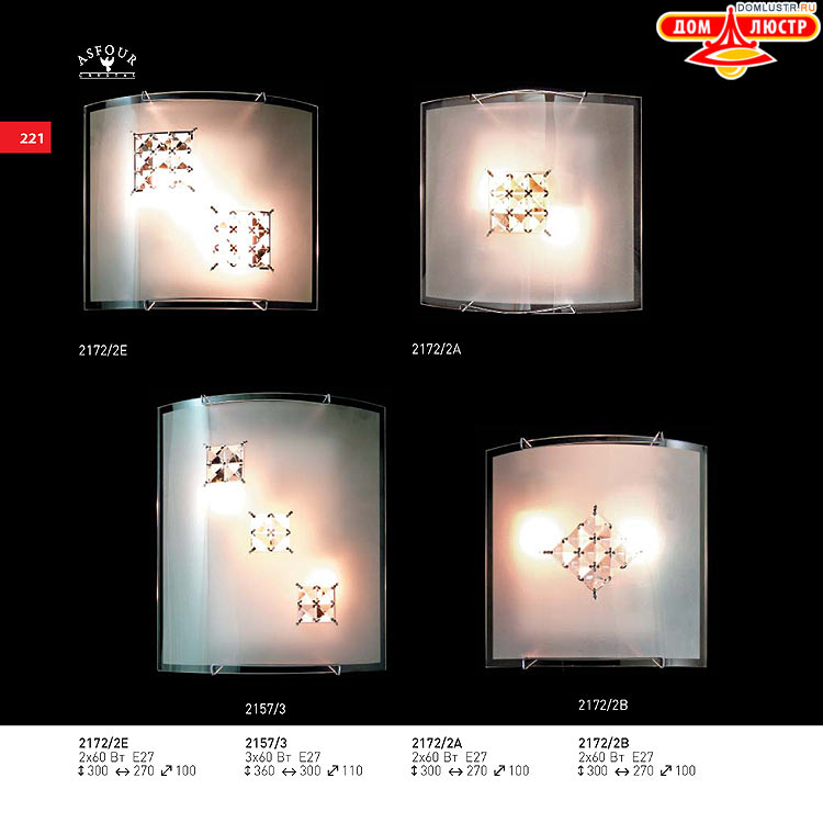 ��������� ������ � ����������� Light, ���.: 221