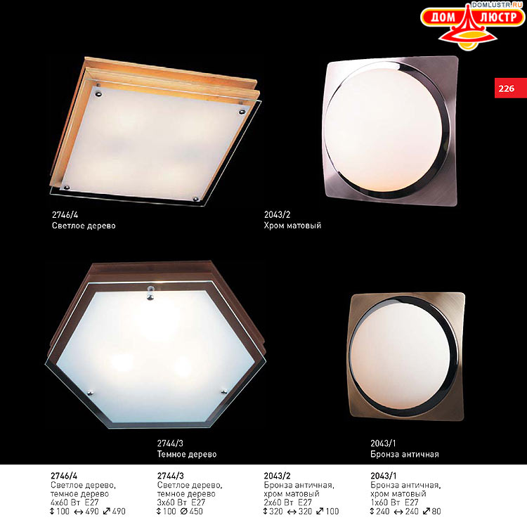 ��������� ������ � ����������� Light, ���.: 226