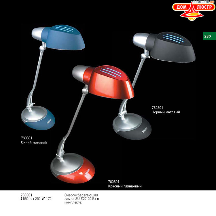 ��������� ������ � ����������� Light, ���.: 230