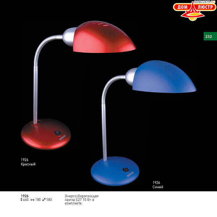 ��������� ������ � ����������� Light, ���.: 232